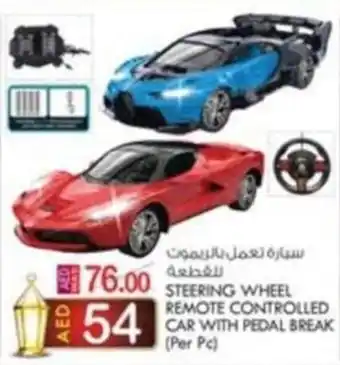 KM Trading STEERING WHEEL REMOTE CONTROLLED CAR WITH PEDAL BREAK (Per Pc) offer