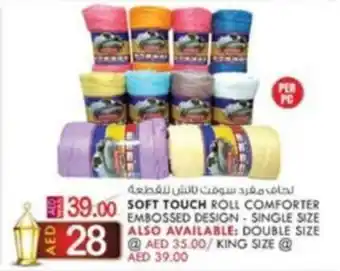 KM Trading SOFT TOUCH ROLL COMFORTER EMBOSSED DESIGN - SINGLE SIZE offer