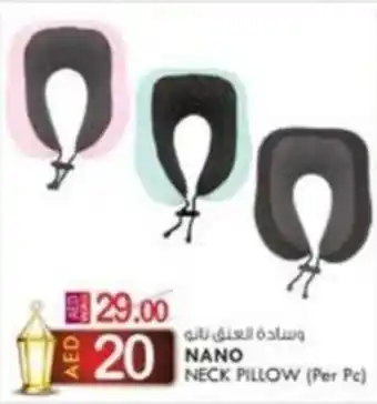KM Trading NANO NECK PILLOW (Per Pc) offer