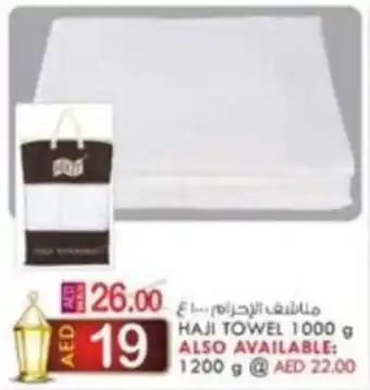 KM Trading HAJI TOWEL 1000 g offer