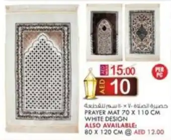 KM Trading PRAYER MAT 70 X 110 CM WHITE DESIGN offer