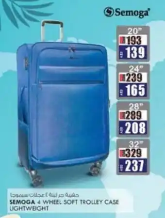 KM Trading SEMOGA 4 WHEEL SOFT TROLLEY CASE LIGHTWEIGHT 20" offer