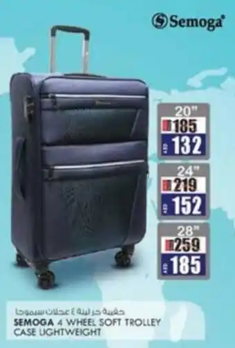 KM Trading SEMOGA 4 WHEEL SOFT TROLLEY CASE LIGHTWEIGHT 20" offer