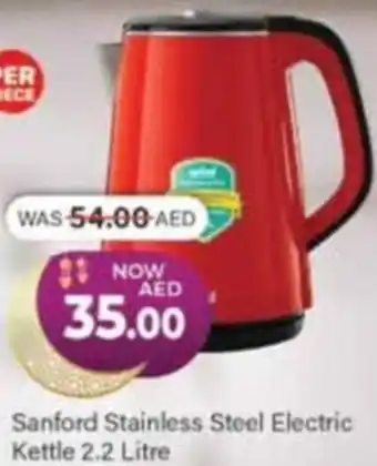 Al Madina Sanford Stainless Steel Electric Kettle 2.2 Litre offer