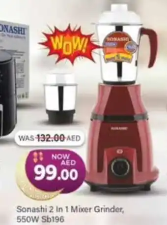 Al Madina Sonashi 2 In 1 Mixer Grinder, 550W Sb196 offer
