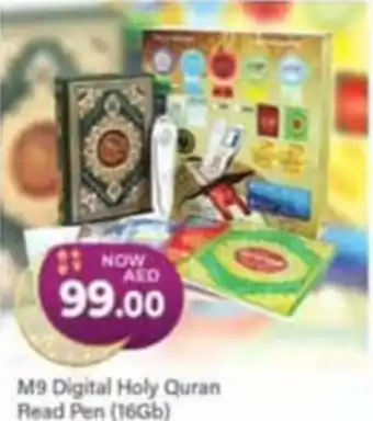 Al Madina M9 Digital Holy Quran Read Pen (16Gb) offer