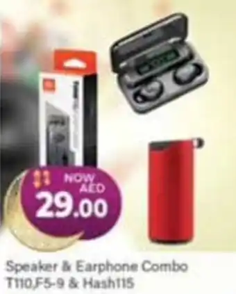 Al Madina Speaker & Earphone Combo T110,F5-9 & Hash115 offer