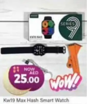 Al Madina Kw19 Max Hash Smart Watch offer