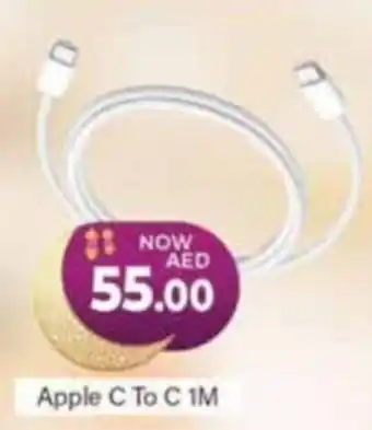 Al Madina Apple C To C 1M offer