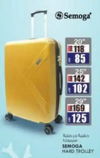 KM Trading Semoga HARD TROLLEY 20" offer