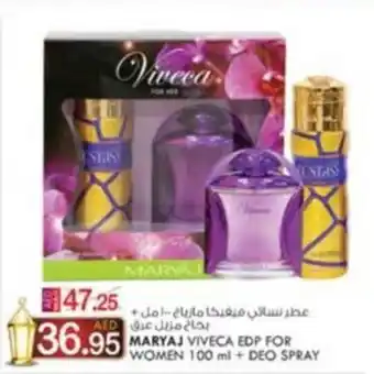 KM Trading MARYAJ VIVECA EDP FOR WOMEN 100 ml + DEO SPRAY offer