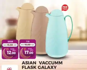 Al Madina ASIAN VACCUMM FLASK GALAXY 650ml offer