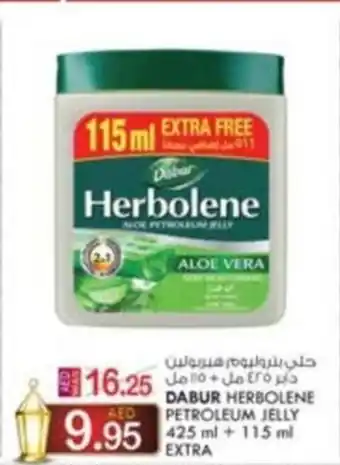 KM Trading DABUR HERBOLENE PETROLEUM JELLY 425 mL + 115 mL EXTRA offer