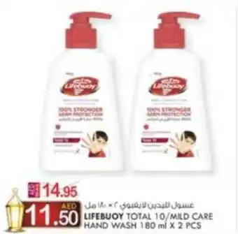 KM Trading LIFEBUOY TOTAL 10 / MILD CARE HAND WASH 180 ml x 2pcs offer