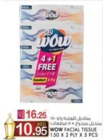 KM Trading WOW FACIAL TISSUE 150 x 2ply x 5pcs offer