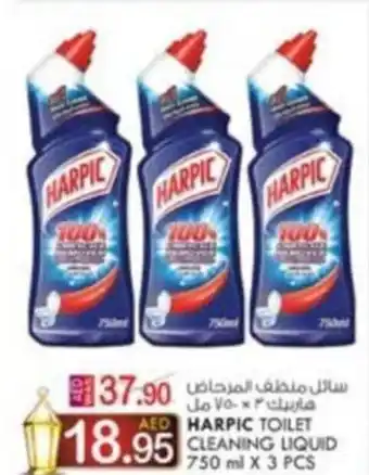 KM Trading HARPIC TOILET CLEANING LIQUID 750mL x 3pcs offer