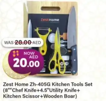 Al Madina Zest Home Zh-405G Kitchen Tools Set offer