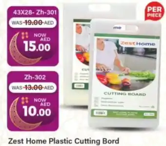 Al Madina Zest Home Plastic Cutting Bord 43x28- Zh-301 offer