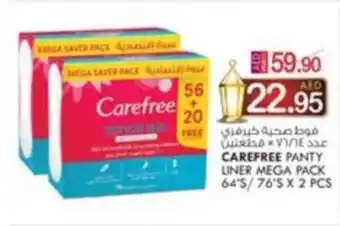 KM Trading CAREFREE PANTY LINER MEGA PACK 64's / 76's x 2pcs offer