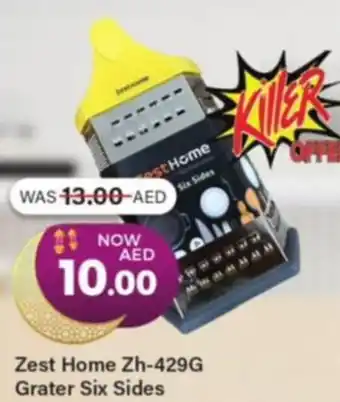 Al Madina Zest Home Zh-429G Grater Six Sides offer