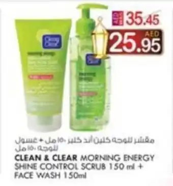 KM Trading CLEAN & CLEAR MORNING ENERGY SHINE CONTROL SCRUB 150 ml + FACE WASH 150ml offer