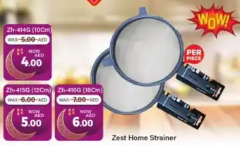 Al Madina Zest Home Strainer Zh-414G 10cm offer