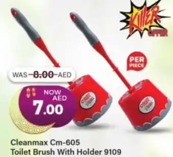 Al Madina Cleanmax Cm-605 Toilet Brush With Holder 9109 offer