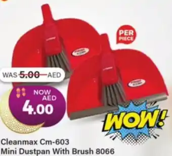 Al Madina Cleanmax Cm-603 Mini Dustpan With Brush 8066 offer