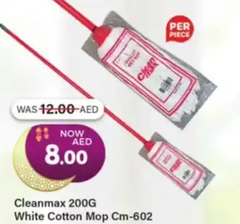 Al Madina Cleanmax 200G White Cotton Mop Cm-602 offer