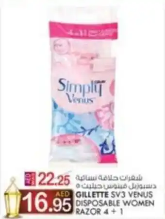 KM Trading GILLETTE SV3 VENUS DISPOSABLE WOMEN RAZOR 4+1 offer