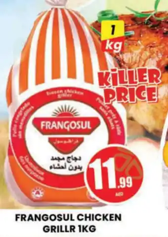 Al Madina Hypermarket FRANGOSUL CHICKEN GRILLR 1KG offer