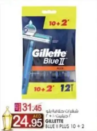 KM Trading GILLETTE BLUE ll PLUS 10+2 offer