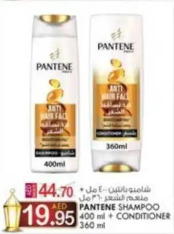 KM Trading PANTENE SHAMPOO 400mL + CONDITIONER 360mL offer