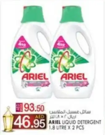 KM Trading ARIEL LIQUID DETERGENT 1.8 LITRE x 2pcs offer