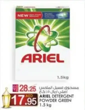 KM Trading ARIEL DETERGENT POWDER GREEN 1.5kg offer