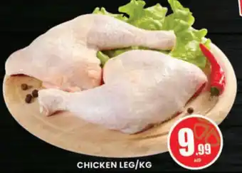 Al Madina Hypermarket CHICKEN LEG/KG offer