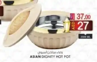 KM Trading ASIAN DIGNITY HOT POT 2500mL offer