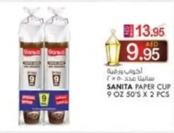 KM Trading SANITA PAPER CUP offer