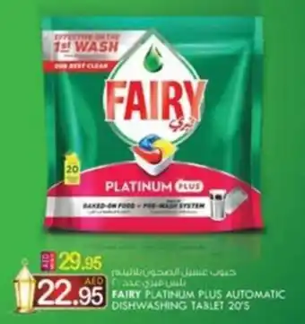 KM Trading FAIRY PLATINUM PLUS AUTOMATIC DISHWASHING TABLET 20'S offer