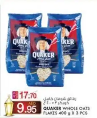 KM Trading QUAKER WHOLE OATS FLAKES 400 g X 3 PCS offer