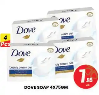 Al Madina Hypermarket DOVE SOAP 4X75GM offer