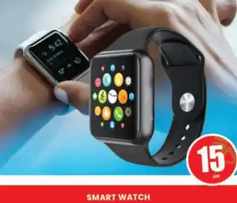 Al Madina Hypermarket SMART WATCH offer
