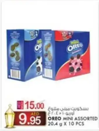 KM Trading OREO MINI ASSORTED 20.4 g X 10 PCS offer