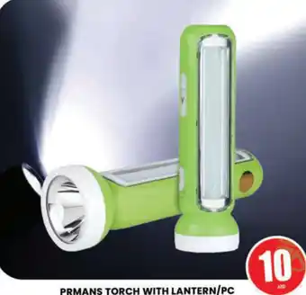 Al Madina Hypermarket PRMANS TORCH WITH LANTERN/PC offer