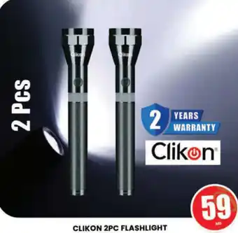 Al Madina Hypermarket CLIKON 2PC FLASHLIGHT offer