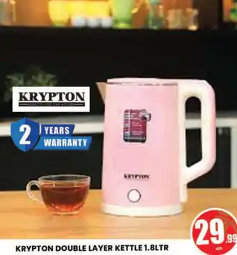 Al Madina Hypermarket KRYPTON DOUBLE LAYER KETTLE 1.8LTR offer