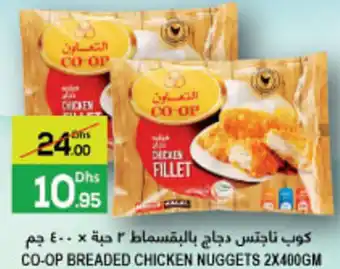 Baniyas Spike Hypermarket CO-OP BREADED CHICKEN NUGGETS 2X400GM offer