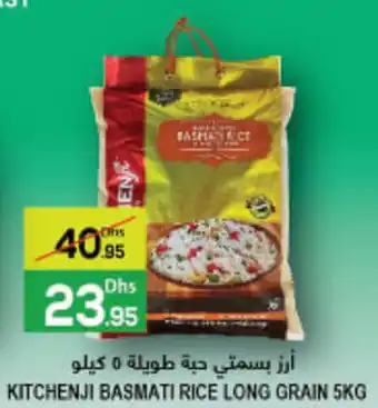 Baniyas Spike Hypermarket KITCHENJI BASMATI RICE LONG GRAIN 5KG offer