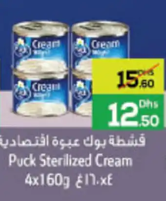 Baniyas Spike Hypermarket Puck Sterilized Cream 4x160g offer