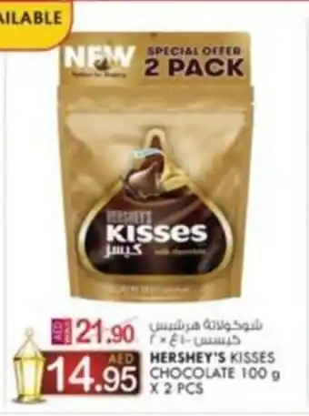 KM Trading HERSHEY'S KISSES CHOCOLATE 100 g X 2 PCS offer
